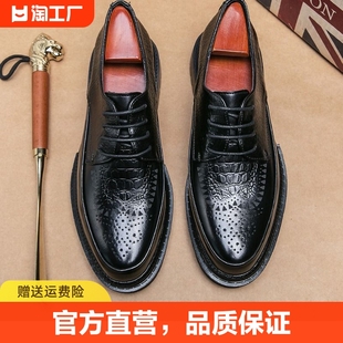 红蜻蜓男鞋春秋男款高端时尚皮鞋真皮正装皮鞋男英伦风男士鞋子