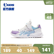 中国乔丹女童运动鞋2023秋季中大童轻便儿童，鞋子老爹鞋阿甘鞋