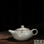 台湾茶具晓芳窑汝窑，早期天青不开片临泉壶稀少不开片临泉壶茶壶