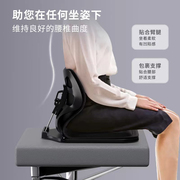护腰坐垫办公室久坐神器座椅，靠垫一体腰托椅子，靠背人体工学腰垫