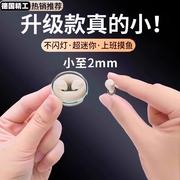 微型特小无线蓝牙耳机入耳式迷你睡眠降噪男女生2025适用华为苹果