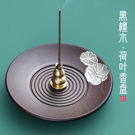 香炉黑檀木