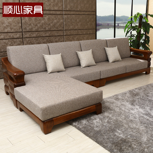 顺心家具实木沙发组合现代中式客厅海棠，木实木转角沙发组合