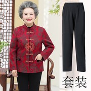 中老年唐装女士妈妈装外套中国风60-70-80老人，过寿生日奶奶装夹克