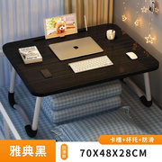 床上小桌子可折叠桌笔记本，电脑桌书桌家用简易支架飘窗阅读桌大学