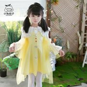 小兔桔子春季夏季长马甲拼纱马甲裙黄色浅灰色两色可选外套裙