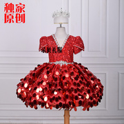 儿童礼服公主裙红色亮片主持人礼服女童钢琴演奏走秀表演生日礼服