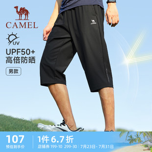 骆驼运动七分裤针织男2023夏季冰感跑步透气速干防紫外线短裤