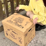 520情人节礼物盒空盒diy涂鸦超大可装鞋盒零食衣服纸箱子