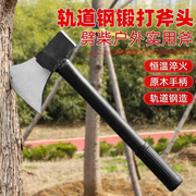 开山户外斧头劈柴精钢伐木工专用大号砍骨头一体工具手斧子砍树材