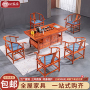 红木家具刺猬紫檀全实木茶桌椅组合新中式泡茶台家用茶几套装一体
