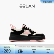 EBLAN/伊伴撞色星星板鞋2024年夏季百搭休闲厚底增高运动鞋女