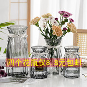 四件套透明玻璃花瓶水养百合富贵竹干鲜花摆件插花瓶客厅装饰