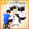 架子鼓1-3-6岁初学者乐器男孩大号爵士鼓敲打鼓宝宝儿童玩具神器2