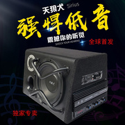 梯形10寸12v车用超重低音箱，汽车车载有源低音炮，蓝牙220v24v插卡响