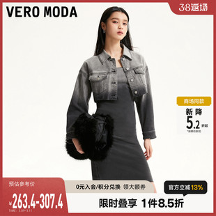 Vero Moda牛仔连衣裙2023秋季可调节吊带修身显瘦后拉链