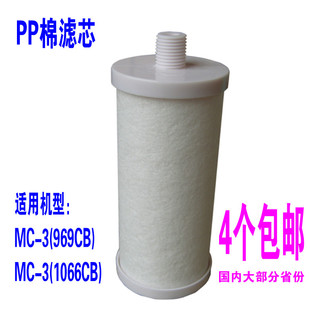 滤芯美的mc-3969cb1066cb饮水机，过滤器净水桶器，pp棉陶瓷配件