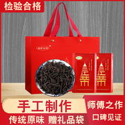 2023新茶广西三江红茶春茶罐装500g散装一斤装花果香小种茶观音红