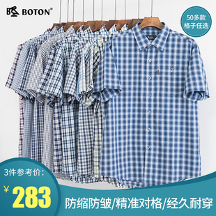 波顿格子衬衫夏季男士短袖美式休闲纯棉薄款英伦风高端大码衬衣
