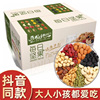 枣稻神州每日坚果30包八种混合坚果礼盒，孕妇零食早餐营养干果600g