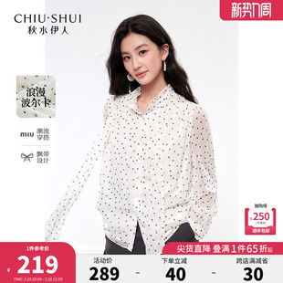 秋水伊人简约波点飘带领衬衫2025年春季新款女甜美风宽松爱心上衣