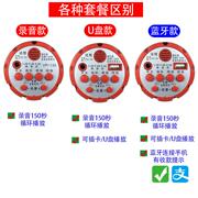 充电插电两用车载扩音器，喇叭喊话广告地摊叫卖扬声器，户外录音宣传