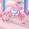 凤凰儿童自行车女孩，2-10岁小孩脚踏单车中大童，公主款代步自行车