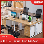 北京办公家具4人位职员工位，屏风工作位员工桌卡位电脑桌6人位