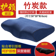 颈椎枕修复护颈椎枕睡觉专用x成人，学生记忆棉枕头枕芯单人保健枕