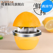柠檬榨汁机橙器手压橙子家用压橙汁榨汁L杯挤压多功能神器304