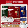 日本进口ucc悠诗诗职人咖啡，滴滤式挂耳，咖啡粉拿铁摩卡速溶16小包