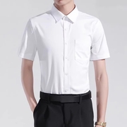 夏季男士白色短袖衬衫商务，职业正装半袖免烫长袖，西装衬衣男款寸黑