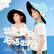 柠檬宝宝儿童防晒帽，男童女童太阳帽子，渔夫帽夏季男女孩沙滩遮阳帽