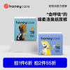 Honeycare狗狗尿不湿生理裤纸尿裤除臭母狗公狗专用卫生巾姨妈巾