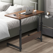 床边桌子可移动宿舍小桌子简易电脑桌卧室书桌，家用学生懒人升降桌