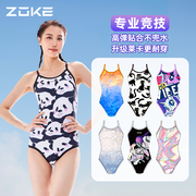 zoke洲克女士泳衣2023成人女生专业连体训练舒适性感显瘦遮肚