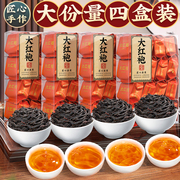 飘香韵大红袍茶叶，特级浓香型乌龙茶，岩茶礼盒装共500g