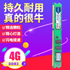 宏想DDR3 1600 1866 1333 4G台式机内存条三代电脑双通道8G内存条