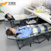 午憩宝折叠床办公室午休神器家用简易单人医院陪护行军成人午睡床