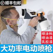 德国小型喷涂料机喷大功率充电动喷漆机器乳胶漆墙漆油漆喷壶