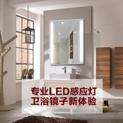 浴室壁挂led发光化妆镜，防雾防水浴室镜，美妆高品质酒店工程镜子