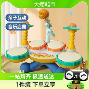 儿童架子鼓玩具家用练习初学爵士打鼓乐器1一3岁宝宝幼儿生日礼物