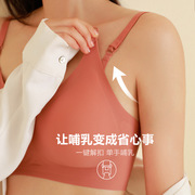 孕妇哺乳内衣一片式无痕文胸前开扣怀孕期产后聚拢夏季薄款胸罩