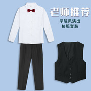 儿童藏青马甲黑色西装裤领结白色长袖衬衫礼服套装男童表演出班服