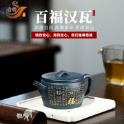 宜兴茶壶手工制作民国绿泥汉瓦紫砂壶大口壶功夫茶具家用收藏茶器