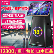 山水u32广场舞演艺大型舞台，带显示屏幕户外大功率，k歌演出音响音箱