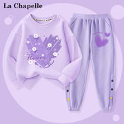拉夏贝尔女童套装春秋，2024儿童紫色卫衣，长袖中大童华夫格长裤