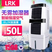 LRK无雾加湿器50L大容量无雾加湿器移动商用工厂增湿机办公室家用