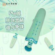 苏州博物馆 吴王夫差宝plus版抱枕创意毛绒玩偶送闺蜜生日礼物