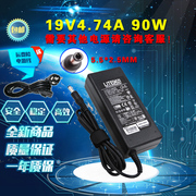 方正s410igt400ig顾和a40019v4.74a笔记本，电源适配器电脑充电器